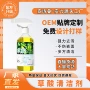 家用有效污垢高浓度草酸