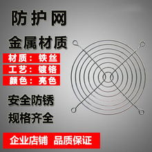 ɢ���L�Ƚ��ٱ��o�W��̨ʽ��X�C���L���F�W 8 /9 /12cmCM���o��