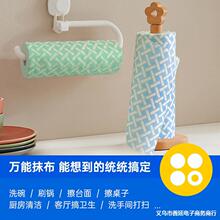 工厂批发不沾油懒人抹布卷50片一次性厨房清洁无纺布卷百洁布