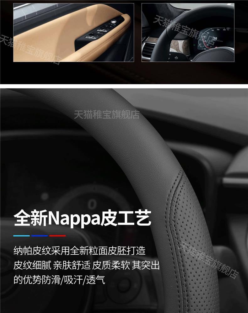 Chery Tiggo 9/7L/5 fifth generation 8 Tiggo 9X/cdm Fengyun T9L/A9L car steering wheel cover ultra-thin for all seasons