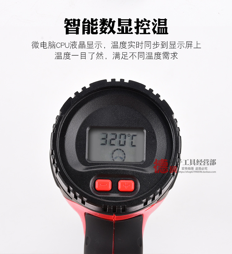 Строительный фен TGK HG8720E с дисплеем