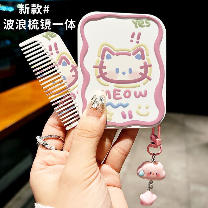 Handheld foldable cartoon mirror for students