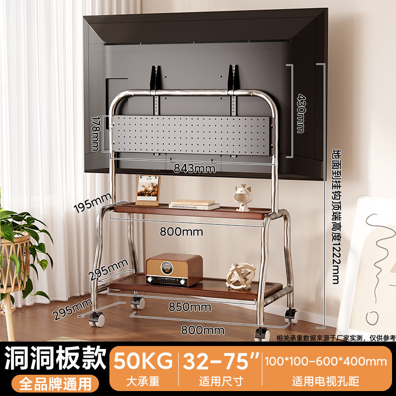 テレビスタンドモバイルフロアスタンドアートカート家庭用ホイール付きステンレス鋼テレビハンガー 32-75inch ユニバーサル|undefined