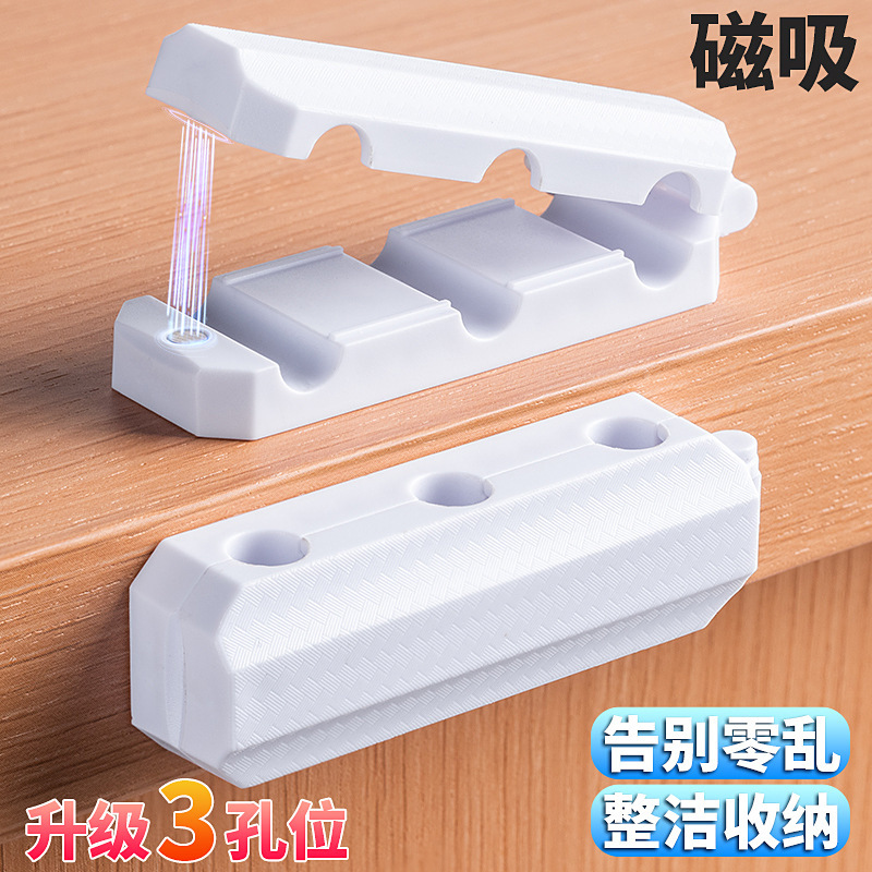 数据线磁吸理线神器办公桌充电线无痕磁吸整理收纳固定夹跨境爆品