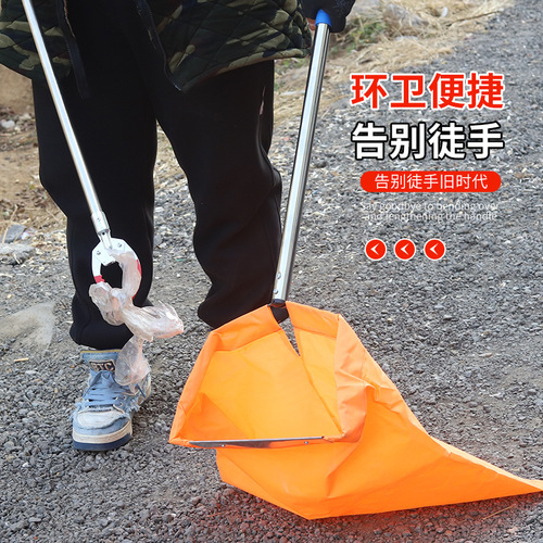Garbage clip pick-up windproof garbage bag sanitation clip long-handled garbage pliers home sanitation pick-up clip stainless steel