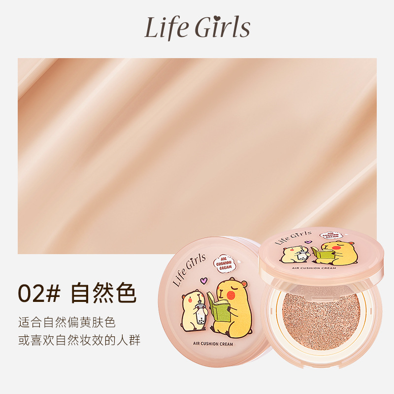 Life Girls leche niebla pluma sensación impecable de aire de brillo