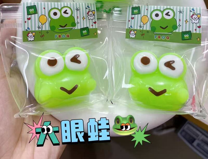 解压小鼻噶捏捏乐超软大眼蛙菠萝片稀奶油烂泥手感精致可爱包挂件|undefined