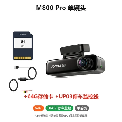 Vision Front and Rear Dual | Driving recorder - m800-pro64gup03