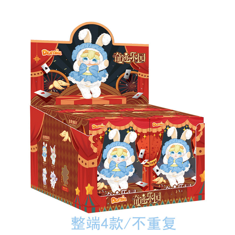 正品DUMIA奇迹乐园搪胶毛绒公仔盲盒女生高颜值JOKER娃娃手办潮玩|undefined