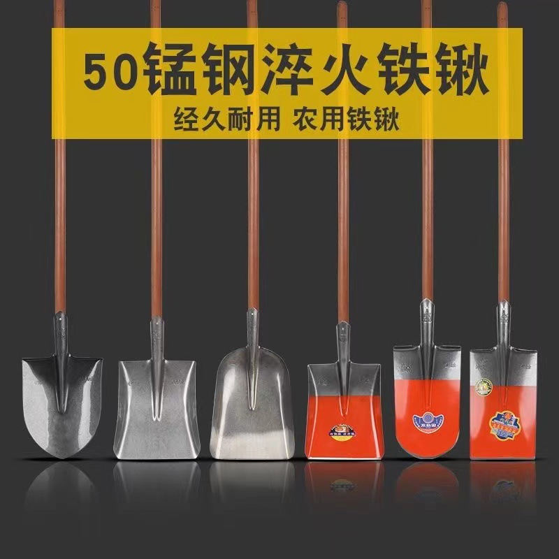方锹方铲方头锹铁锹中号方锨锰钢平头铲二号方铲平头锹铁锨