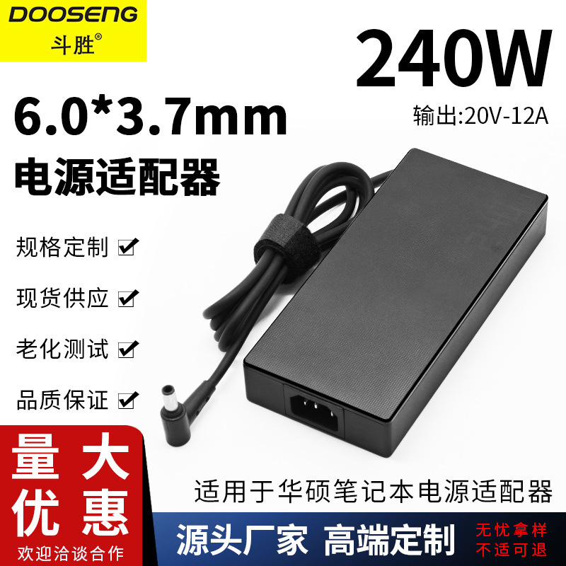 Suitable for Asus 240W Laptop Power Adapter 20V-12A Grids Shell 6.0*3.7mm