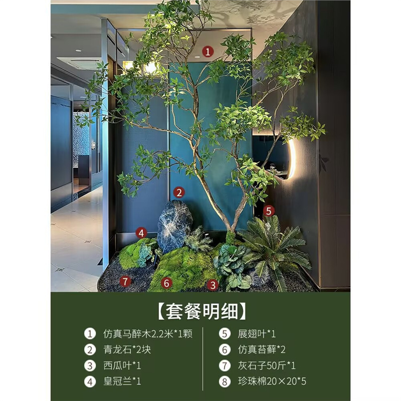 シミュレーション馬酔木ショーウインドー造景植物室内高級生緑植装飾樹大型偽樹シンプル景観|undefined