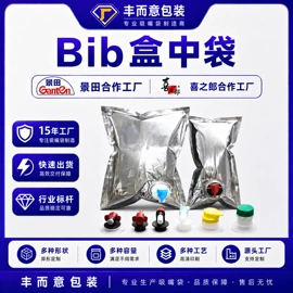 复合包装制品;塑料食品袋;化妆品包装