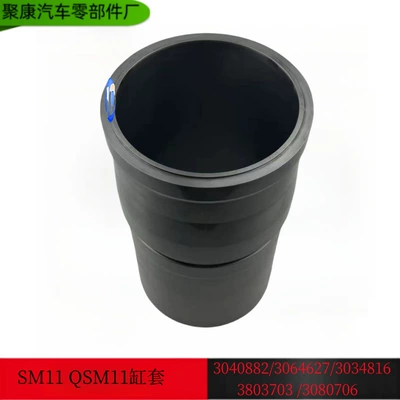 Cummins ISM11 QSM11 mühərrik hissələri M11 silindr layneri 3080760/3803703