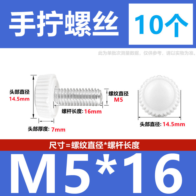 手ねじりねじ手ねじりハンドルねじプラスチックヘッド丸電飾ねじケース調整ねじm4 m5 m 6