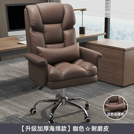 办公椅;沙发椅;折叠椅