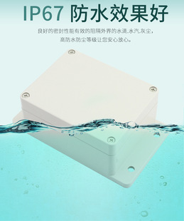 Waterproof Junction Box F-Type Outdoor Monitoring Waterproof Box Plastic Abs Outdoor Sealed Waterproof Junction Box New Material Others