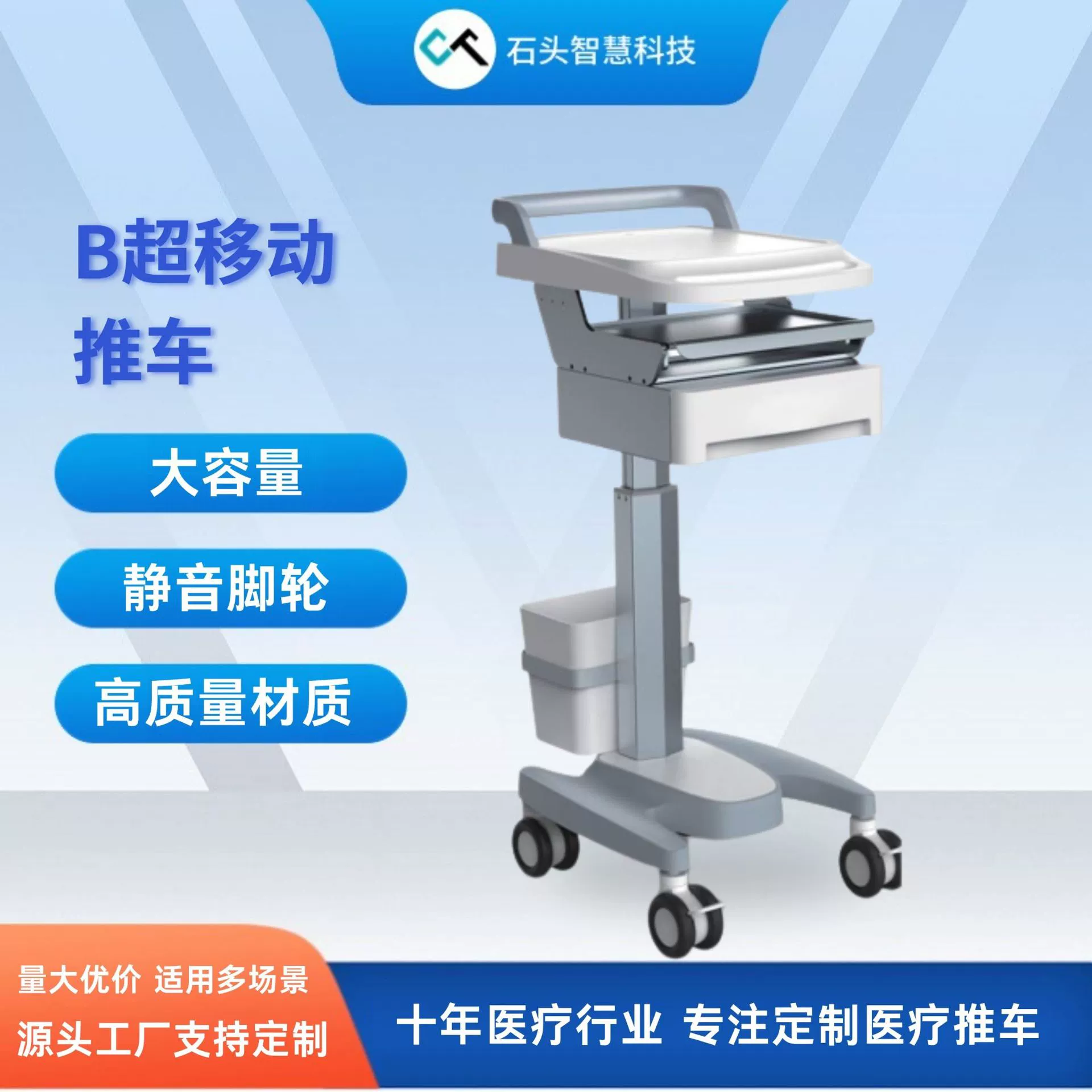Профессиональный поставщик медицинских смотровых тележек, поддерживает индивидуализацию образцов, полный ассортимент стилей, готовые к немедленной отгрузке.