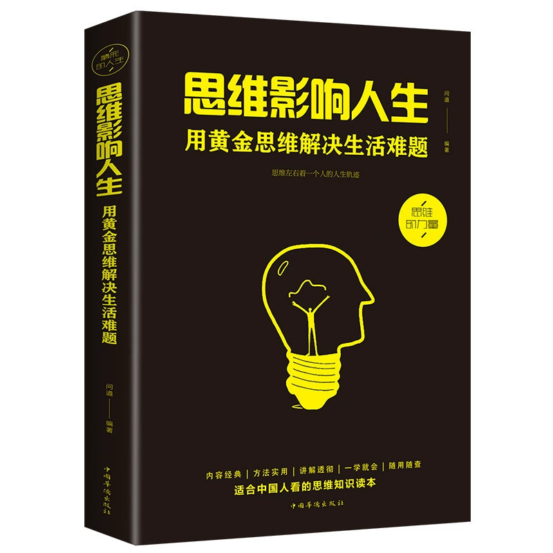 Сотни новых подлинных книг, выгодные покупки и скидочные книги, Закон Мафии Арт Войны, Мир классических романов Сунь Цзы