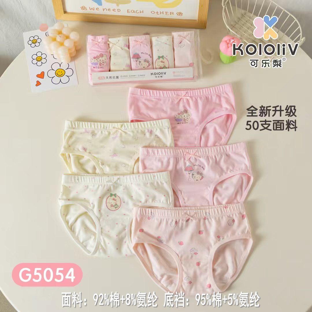 Girls' g5054 (92% cotton) briefs / 100 yards (approx. 9-12.5kg )