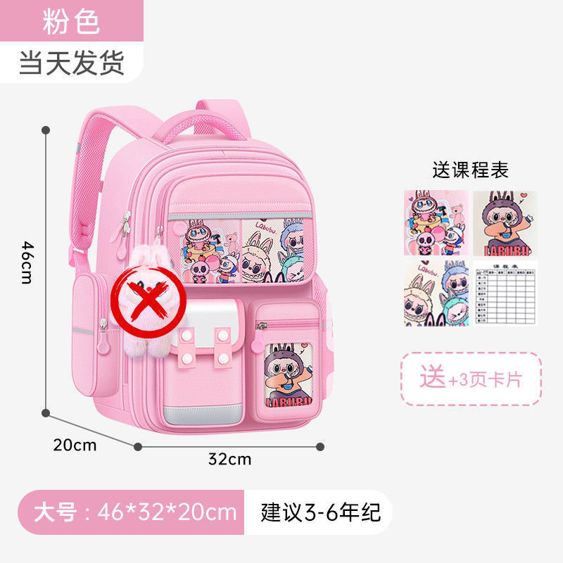 新しいlabubu小学生ランドセル負担軽減女の子脊椎保護6年生女の子子供の肩大容量|undefined