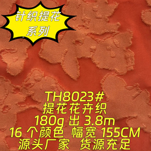 TH8023#16���ɫ180g�Ứ���ܿ�ᘿ��Ứ��������T���B��ȹŮ�b��