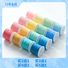 72̖�����K�朾����ֹ����K��