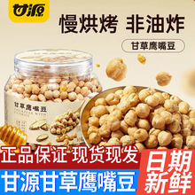 ��Դ���춹228g���b����ը��ʳ�������ִ��𒳴؛���e��ʳƷ���l