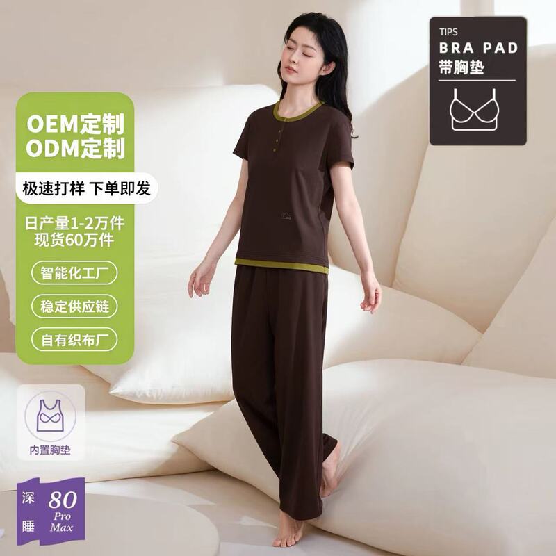 【Deep Sleep Pajamas 80】Summer Modal Pajamas with Chest Pads, Home Wear Short-Sleeve Long-Pants Simple Pajama Set 【Deep Sleep Pajamas 80】Summer Modal Pajamas with Chest Pads, Home Wear Short-Sleeve Long-Pants Simple Pajama Set