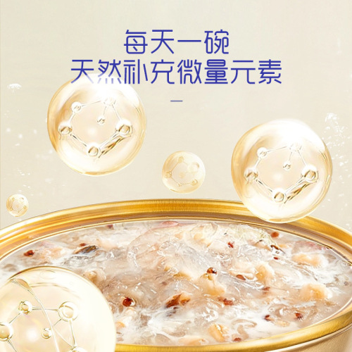 Snow Fungus Ear Organic Bird's Nest Congee 250g*6 Bowls, Ejiao Eight Treasures Milk Coconut Flavor Instant Nourishing Porridge, Open-to-Use