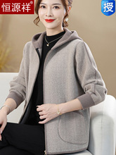 恒源祥妈妈装毛呢外套秋冬短款50岁连帽女中老年人羊毛衣开衫加厚