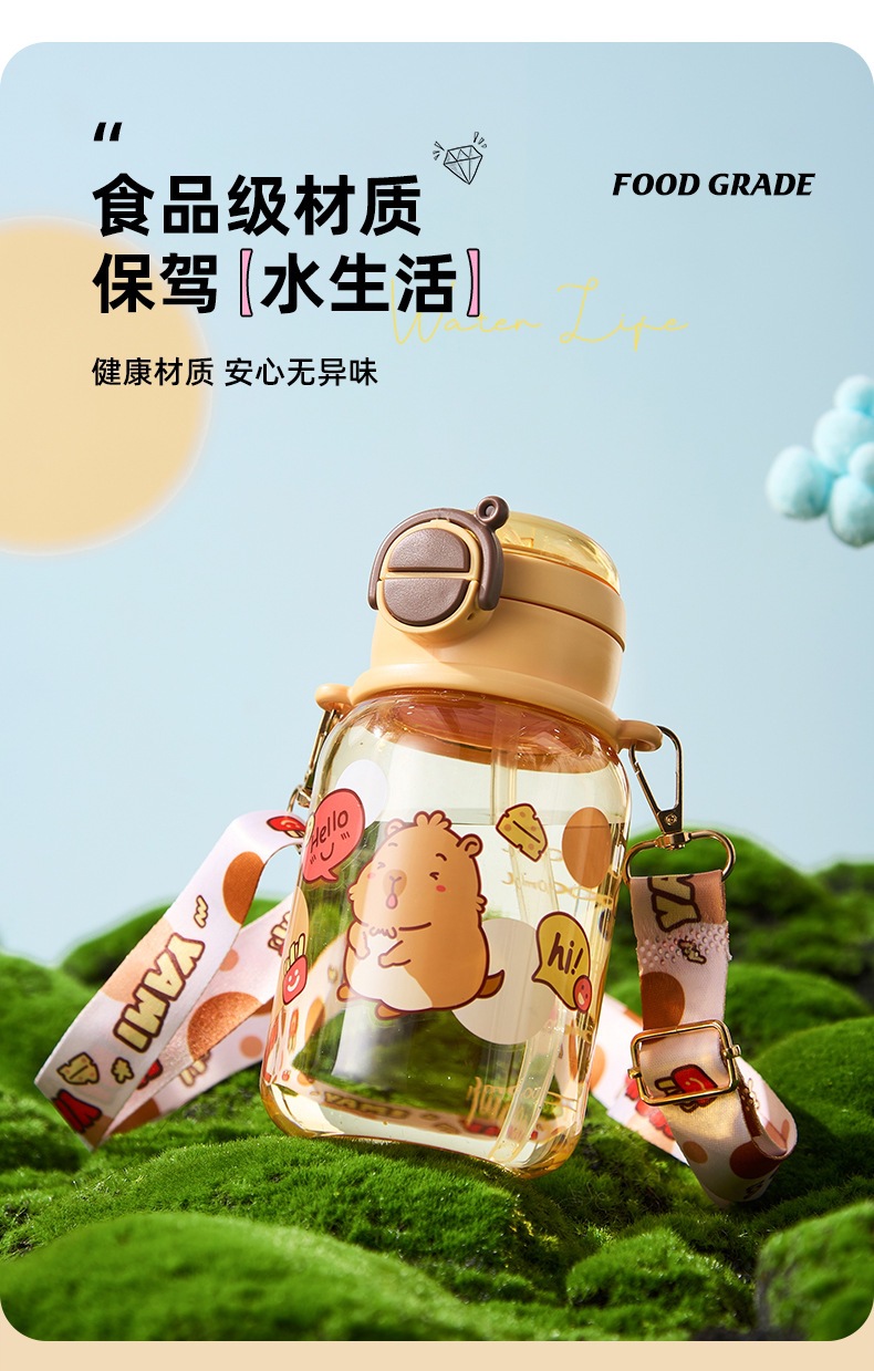 高颜值卡通学生吸管杯详情图03