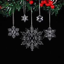 新款亚克力透明水晶雪花圣诞节装饰挂件圣诞树水晶雪花圣诞节挂饰