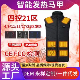 男式棉服;男式棉服马甲;男式休闲马甲