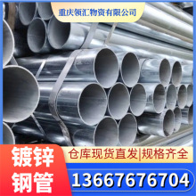 �ؑc��\�ܬF؛ Q235B������DN15-DN200��\�A�܏S�҂}�����l䓹�