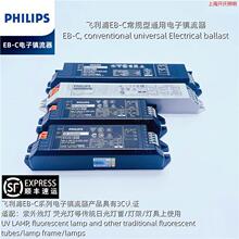 �w����EB-C��������TL-D18W36W�ɹ�����⾀���ܻ�ţ������2026