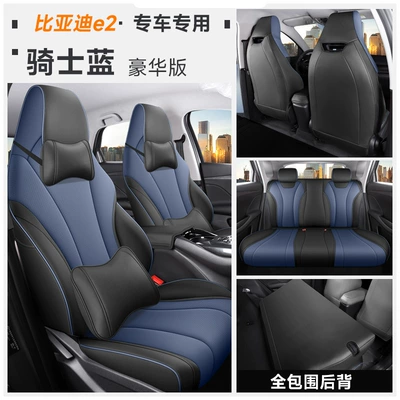 5 color seat cover — Universal seat cover - knight-blue-deluxe-edition-all-inclusive-universal