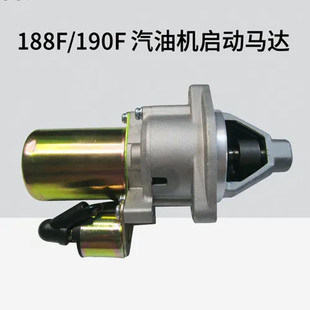 ���Ͱl늙C188F/190F���~���әC 5-6.5KW 12V���~��Ȧ�R�_ ԭ�S��