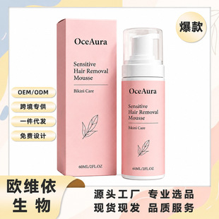 OCEAURA ÓëĽ˹ �غ���ˬ���w�Ȼ��Ჿλ���м��m����ĭ