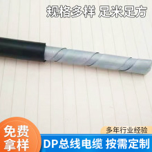 | PROFIBUS-DP 1*2*22AWG| DzbDP| |