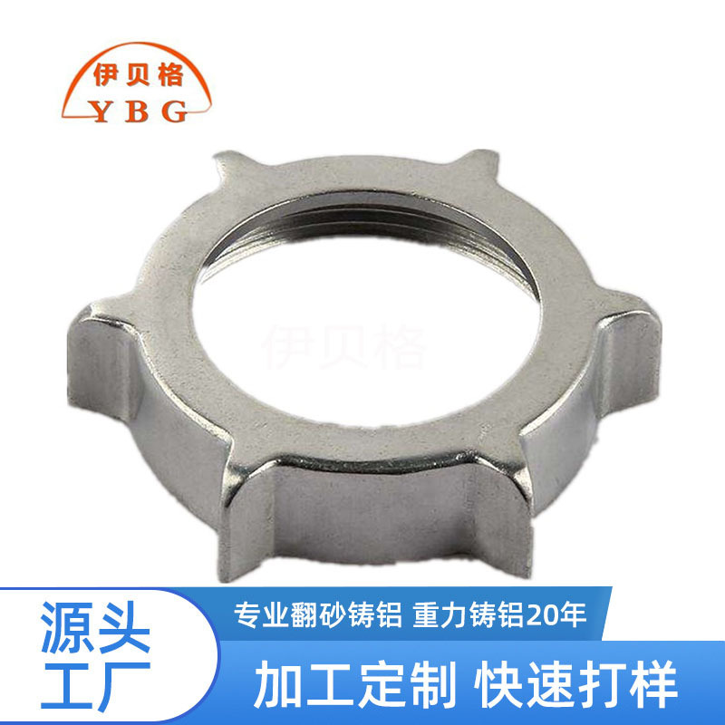 高精密压铸模压铸件 各种铝合金压铸销售 铝合金外壳压铸