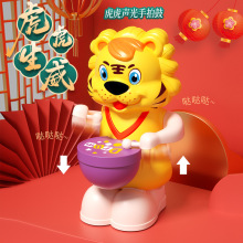 包邮年货2022虎年礼品电动摇摆打鼓虎虎生威灯光音乐地摊热卖玩具