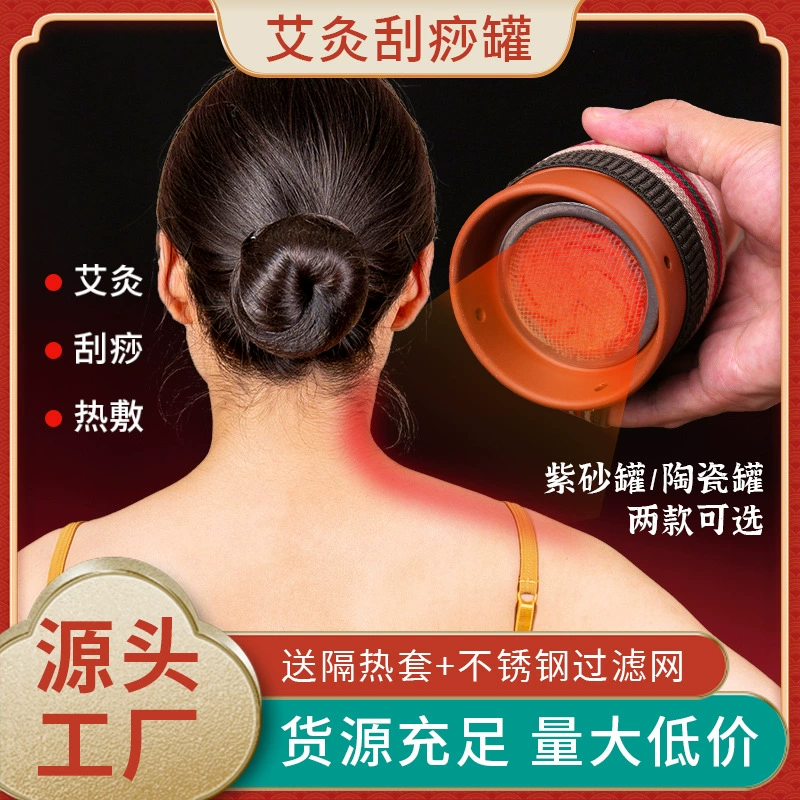 Прижигание соскоб банка домашнего салона красоты