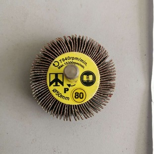 Factory low price direct selling Hangya brand live handle impeller with handle emery cloth grinding head with handle thousand impeller