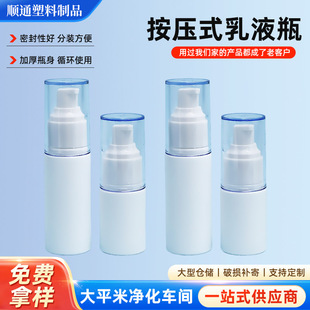 30ML/50ML����ʽ��Һ���bƿ��yʽ���yƷ���б�y͸���w���Fƿ