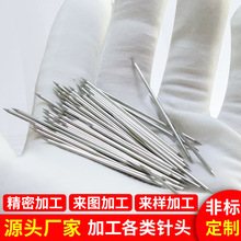 厂家304不锈钢三菱针实心针双头磨尖加工316实心钢管活检针采血针