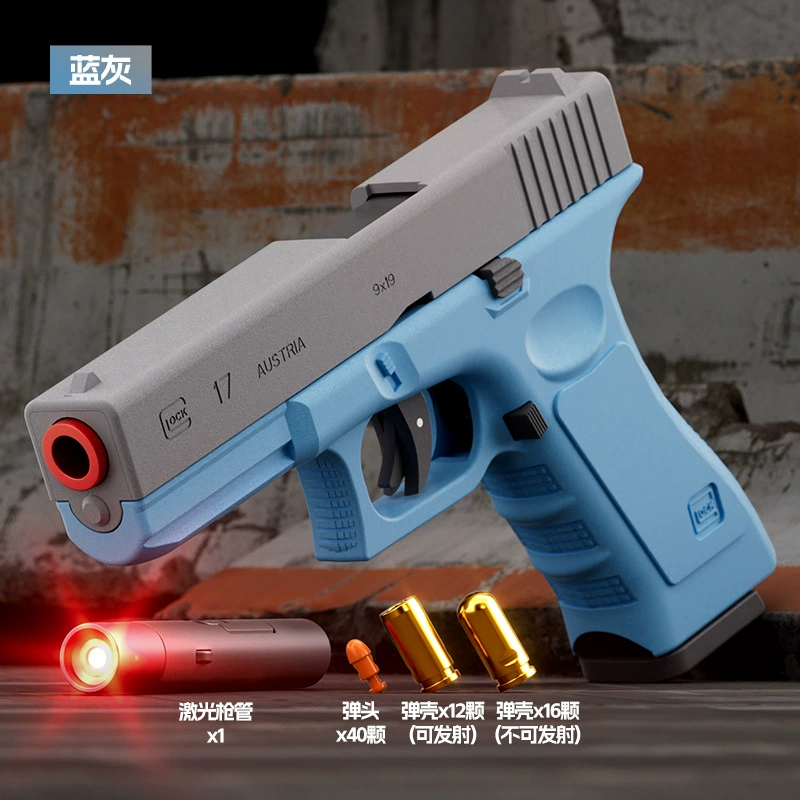 Игрушечный пистолет (Glock), автоматический, мягкие пульки и лазер, многоцветный