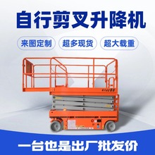 8�����м�������ƽ̨�綯Һѹ�ƶ��Ǹ���ҵ�����м���ʽ ������