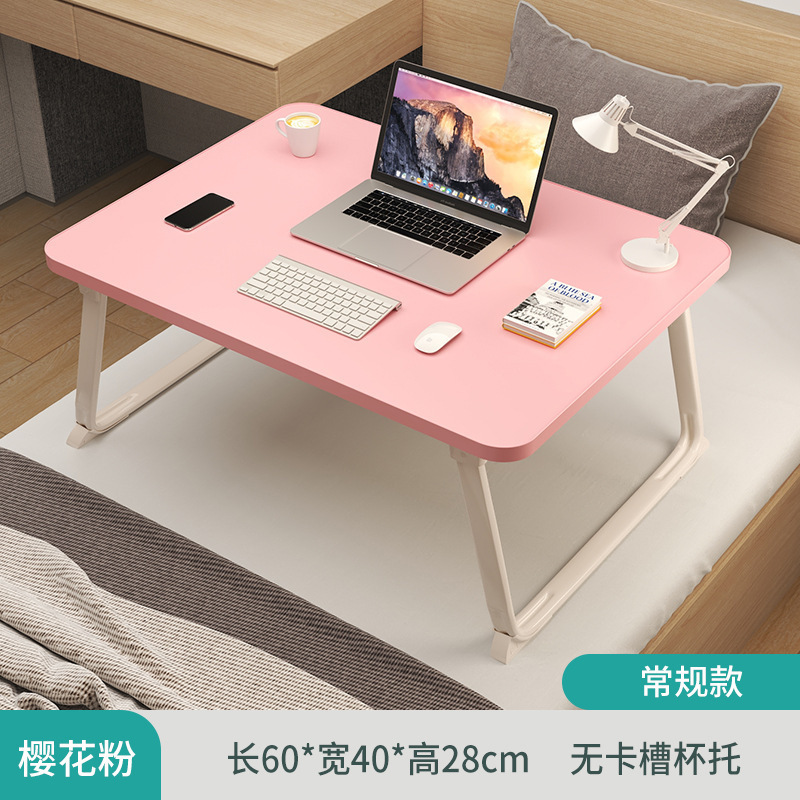 床上折叠桌便携式小桌子学生学习宿舍床头支架电脑办公桌懒人书桌|undefined