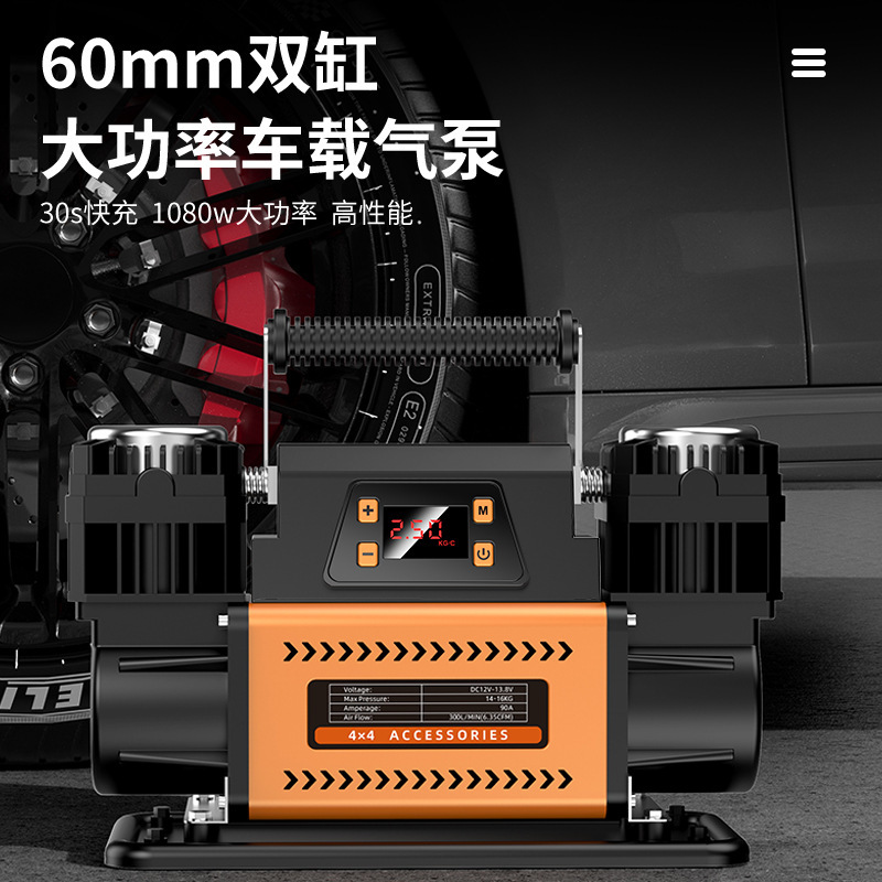 車のハイパワー二気筒車のエアポンプ高圧 12V オフロードトラック農業車両金属エアポンプ空気圧縮機|undefined